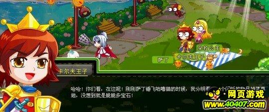 五彩果冻消消乐