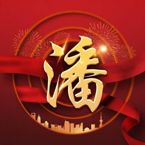 优雅的精灵