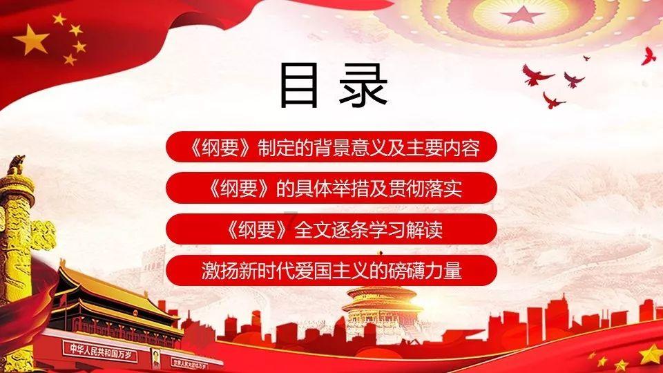 虫虫助手下载