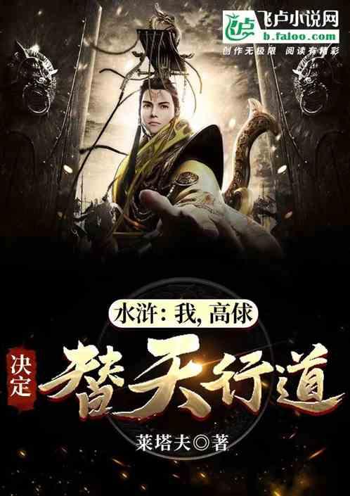 救援聪明男子